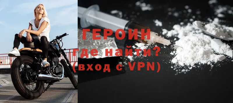 ГЕРОИН гречка  хочу   Ефремов 