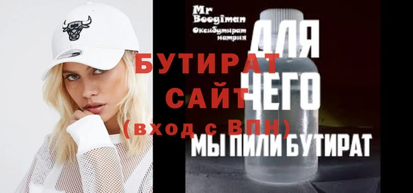 mdma Горняк