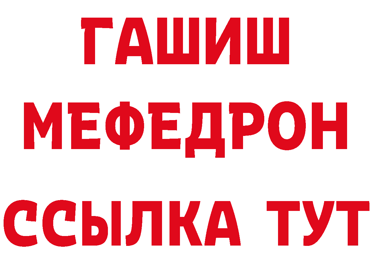 А ПВП СК КРИС ссылки маркетплейс гидра Ефремов