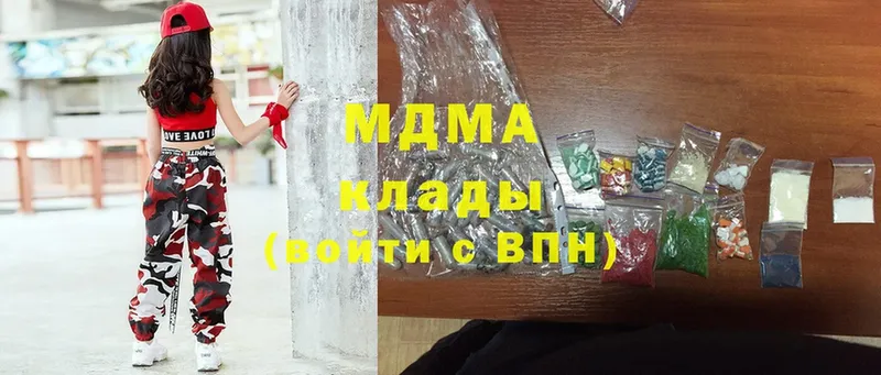 MDMA Molly  магазин продажи   Ефремов 